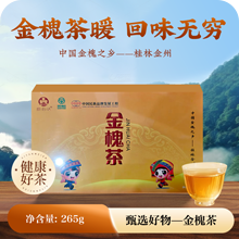 甄选好物金槐茶299